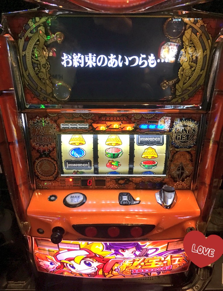 通りすがりの方「もう終わりだよ?ww」デスヨネー!!!ってことでタイムアップ🙅 たくさんの思い出をありがとう太陽ちゃん… 通りすがりの方「もう終わりだよ?ww」デスヨネー!!!ってことでタイムアップ🙅 たくさんの思い出をありがとう太陽ちゃん…