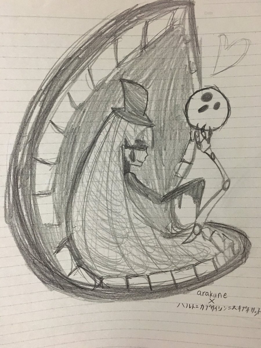 逆月なんも関係ないけど紙が余ったのでBLAZBLUEのアラクネとハルトちゃん描いてみた。 逆月なんも関係ないけど紙が余ったのでBLAZBLUEのアラクネとハルトちゃん描いてみた。
