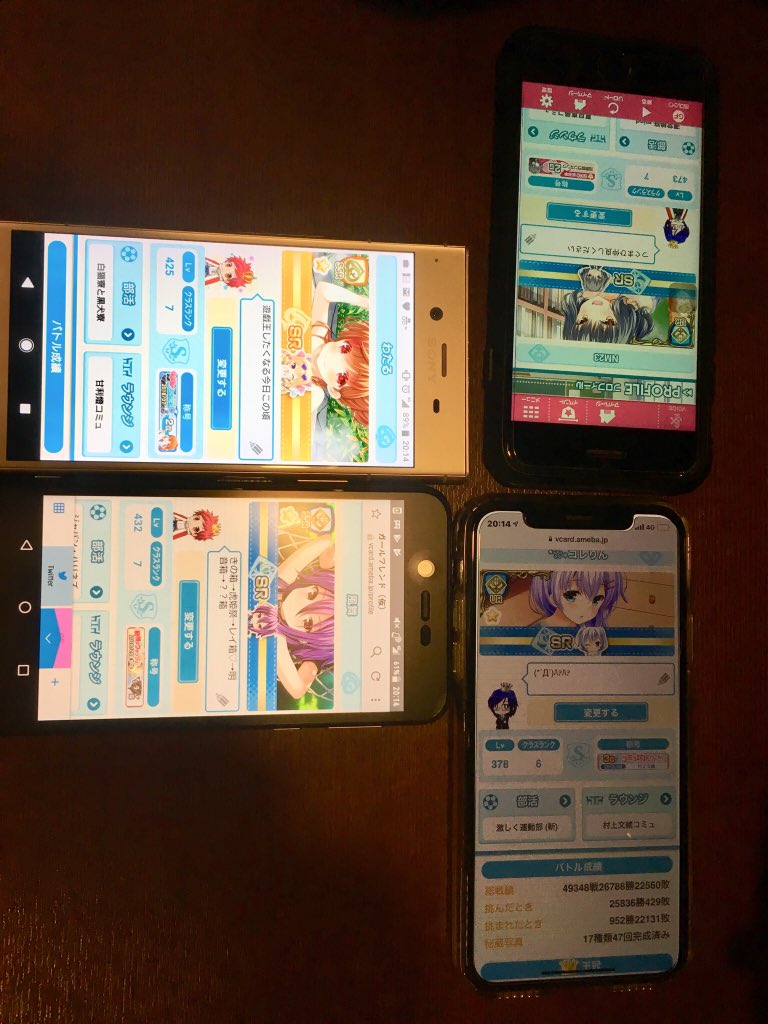 ガルフレ飲み会はやはり楽しい(*´ω`*) ガルフレ飲み会はやはり楽しい(*´ω`*)