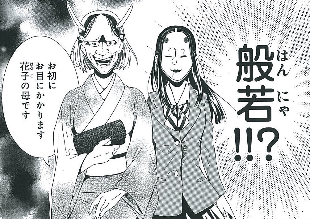 博多とんこつラーメンズより前におもしれーなと思ったアニメって何だったかなー??監獄学園、純潔のマリア、あまんちゅ! 僕だ 博多とんこつラーメンズより前におもしれーなと思ったアニメって何だったかなー??監獄学園、純潔のマリア、あまんちゅ! 僕だ