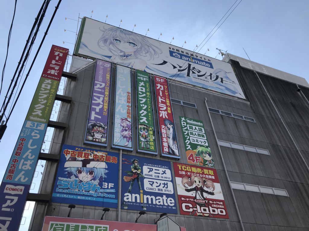 オタクストリートや道具屋筋商店街、グランド花月見てと一通り?なんば探索終了活気がある!朝ごはんのお陰でお腹空いてなくて買 オタクストリートや道具屋筋商店街、グランド花月見てと一通り?なんば探索終了活気がある!朝ごはんのお陰でお腹空いてなくて買