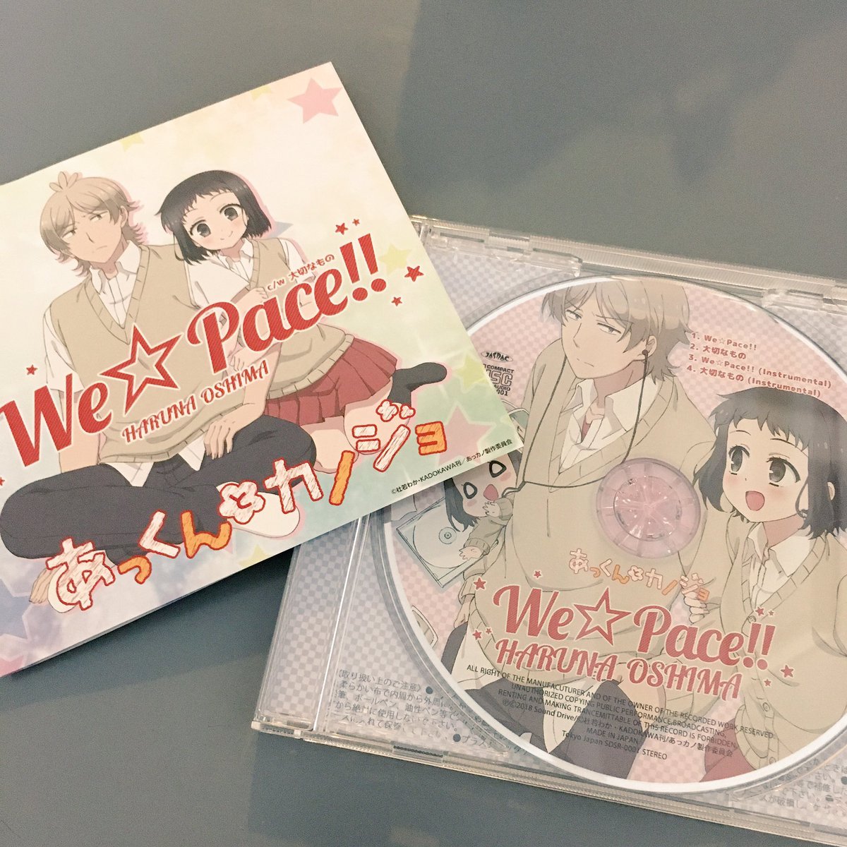 本日2018年10月9日(火)あっくんとカノジョ2クール目主題歌大島はるな 「We☆Pace!!」発売です!!!!Ama 本日2018年10月9日(火)あっくんとカノジョ2クール目主題歌大島はるな 「We☆Pace!!」発売です!!!!Ama