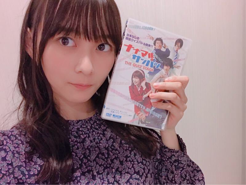 鈴木絢音(乃木坂46)「舞台『ナナマルサンバツ THE QUIZ STAGE』のDVD発売中です!よろしくお願いいたしま 鈴木絢音(乃木坂46)「舞台『ナナマルサンバツ THE QUIZ STAGE』のDVD発売中です!よろしくお願いいたしま