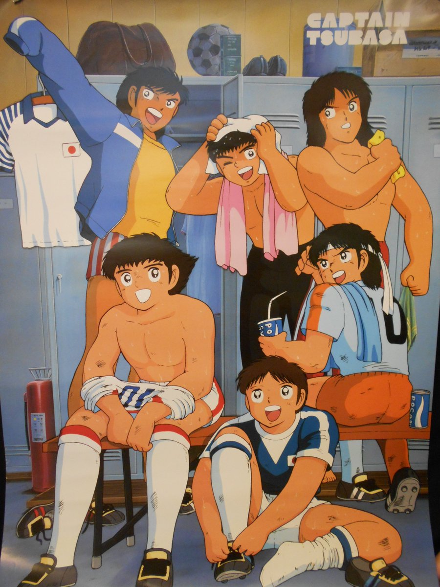 ロッカールームでの友情のひとときを収めたキャプテン翼ポスターの入荷です。いいなぁ、男の子って。。。#キャプテン翼 ロッカールームでの友情のひとときを収めたキャプテン翼ポスターの入荷です。いいなぁ、男の子って。。。#キャプテン翼