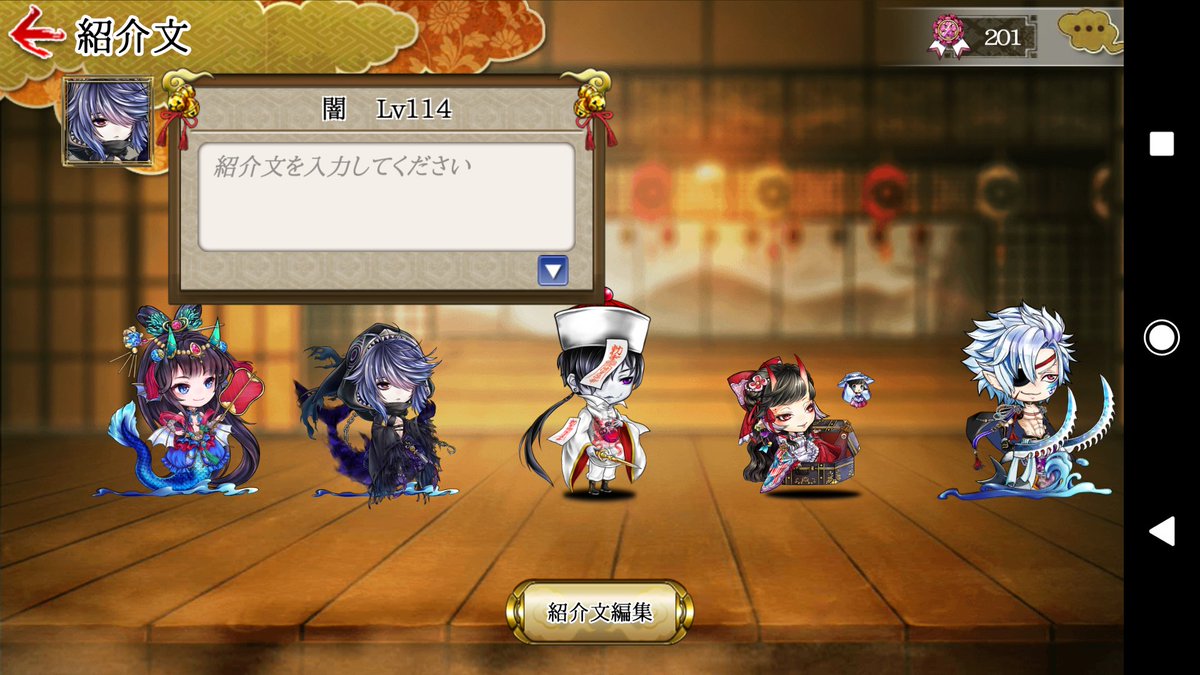 リーダーを影鰐さんに変えました(*´ω`*) リーダーを影鰐さんに変えました(*´ω`*)