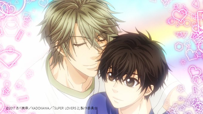 AT-Xにて「SUPER LOVERS 2」再放送が決定✨✨「SUPER LOVERS 2」#1~#10放送日時:11月 AT-Xにて「SUPER LOVERS 2」再放送が決定✨✨「SUPER LOVERS 2」#1~#10放送日時:11月