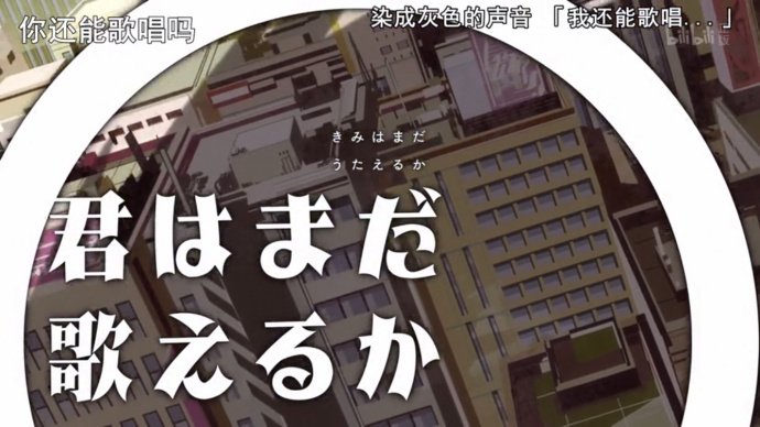完。アニメだけじゃない,あの時代のマッピングだ。 これでいい。 #コンクリート・レボルティ 完。アニメだけじゃない,あの時代のマッピングだ。 これでいい。 #コンクリート・レボルティ