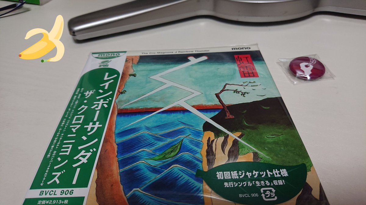 親の病気の事とか落ち込む⤵️話もあったけどレインボーサンダー聴いて心が少し晴れました。今日聴けて良かったよ生きる、サンダ 親の病気の事とか落ち込む⤵️話もあったけどレインボーサンダー聴いて心が少し晴れました。今日聴けて良かったよ生きる、サンダ