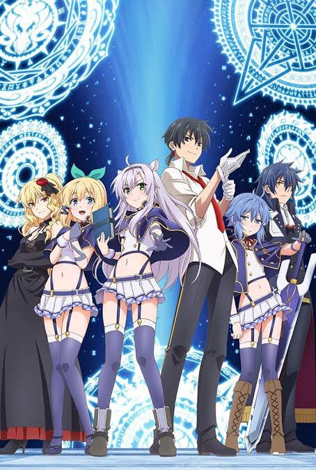久しぶりにラノベ感あるアニメみた。ロクでなし魔術講師と禁忌教典。まあ名前からしてラノベっぽいよねでも最近のにしてはえっち 久しぶりにラノベ感あるアニメみた。ロクでなし魔術講師と禁忌教典。まあ名前からしてラノベっぽいよねでも最近のにしてはえっち