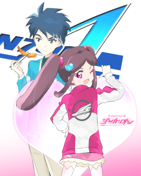 シンカリオン3つめのおわりの歌すごく良いですね。上田アズサちゃんの歌ぽくて。で、放送中間に合わなかったのだけど、2つめの シンカリオン3つめのおわりの歌すごく良いですね。上田アズサちゃんの歌ぽくて。で、放送中間に合わなかったのだけど、2つめの
