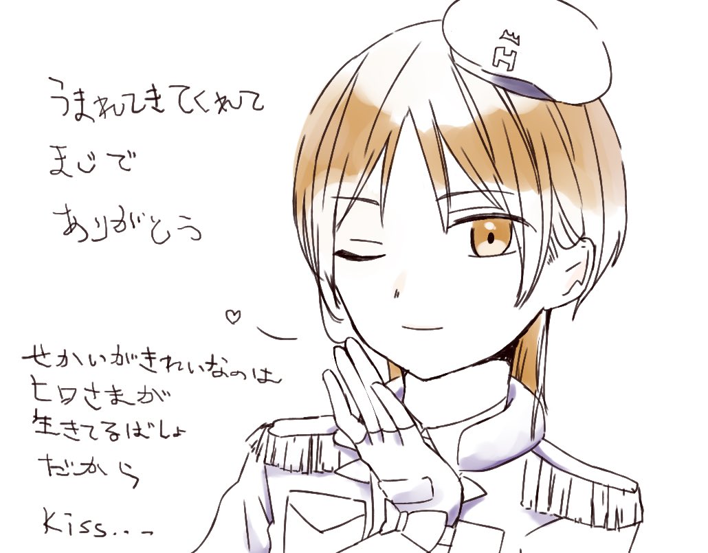 みりたり みりたり