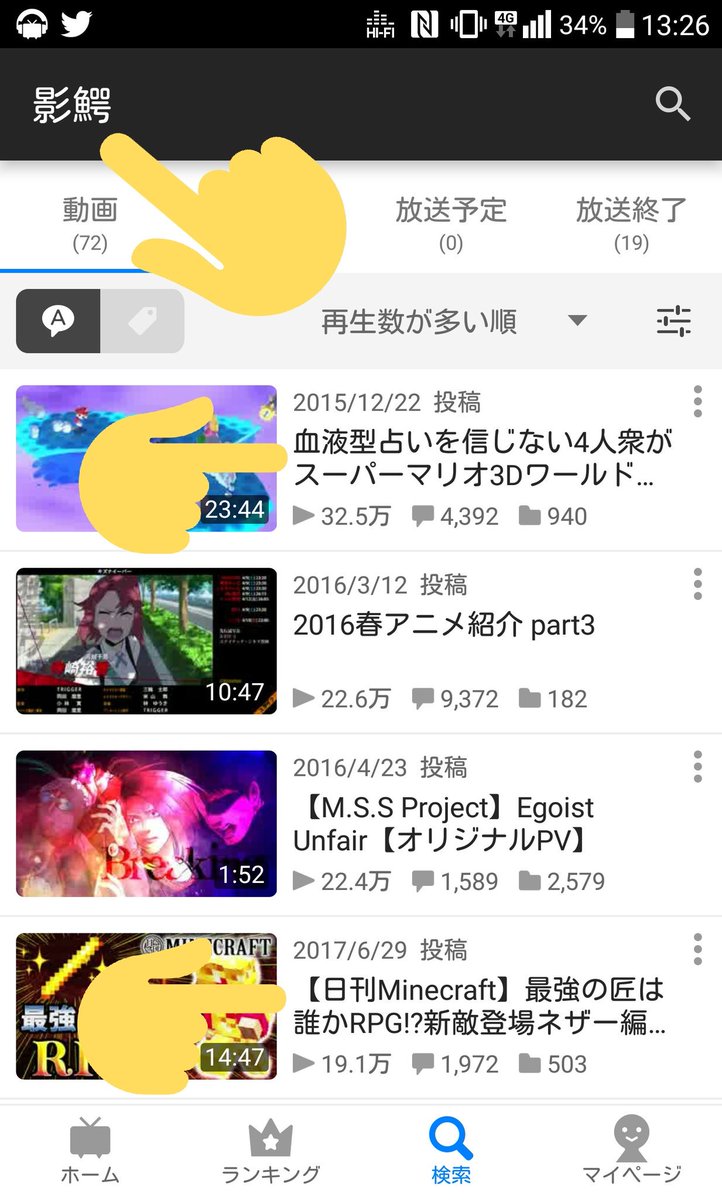 こちとら影鰐で検索してんだよぉ~~~~~~~~!!!!!!!!!!!!!!!!!!!!!!!!!!!!!!!!!!!! こちとら影鰐で検索してんだよぉ~~~~~~~~!!!!!!!!!!!!!!!!!!!!!!!!!!!!!!!!!!!!