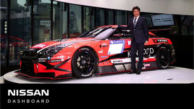 10月には近藤真彦監督率いるKONDO RACINGが #NissanGTR #NISMO #GT3 で2019年 #ニ 10月には近藤真彦監督率いるKONDO RACINGが #NissanGTR #NISMO #GT3 で2019年 #ニ