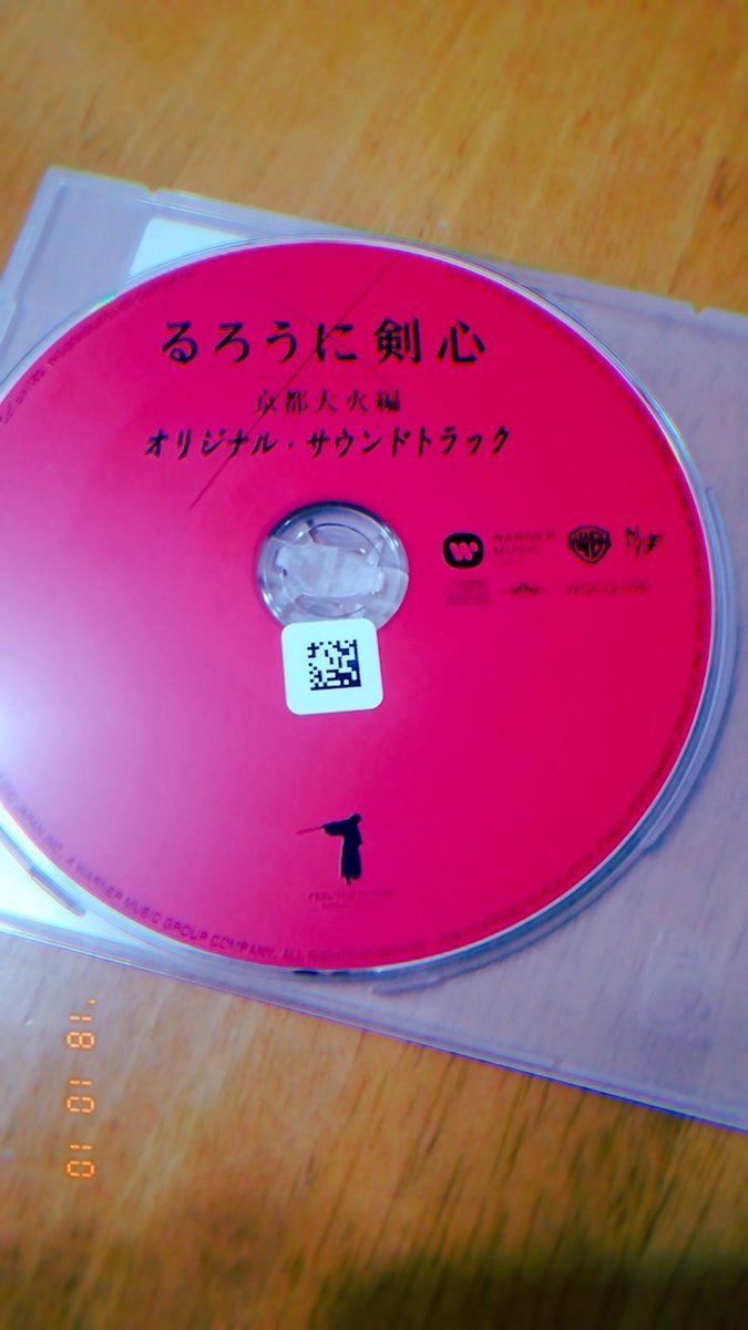 佐藤直紀さんのサントラ、ハマってしまった。。。😇😇😇👍(るろ剣、精霊の守り人、海賊と呼ばれた男、永遠の0、コードブルー、 佐藤直紀さんのサントラ、ハマってしまった。。。😇😇😇👍(るろ剣、精霊の守り人、海賊と呼ばれた男、永遠の0、コードブルー、