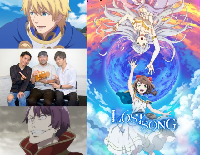 【ニュース】『LOST SONG;CONTINUE』鈴木裕斗さん、山下誠一郎さん、森田と純平監督インタビュー|森田と監督 【ニュース】『LOST SONG;CONTINUE』鈴木裕斗さん、山下誠一郎さん、森田と純平監督インタビュー|森田と監督