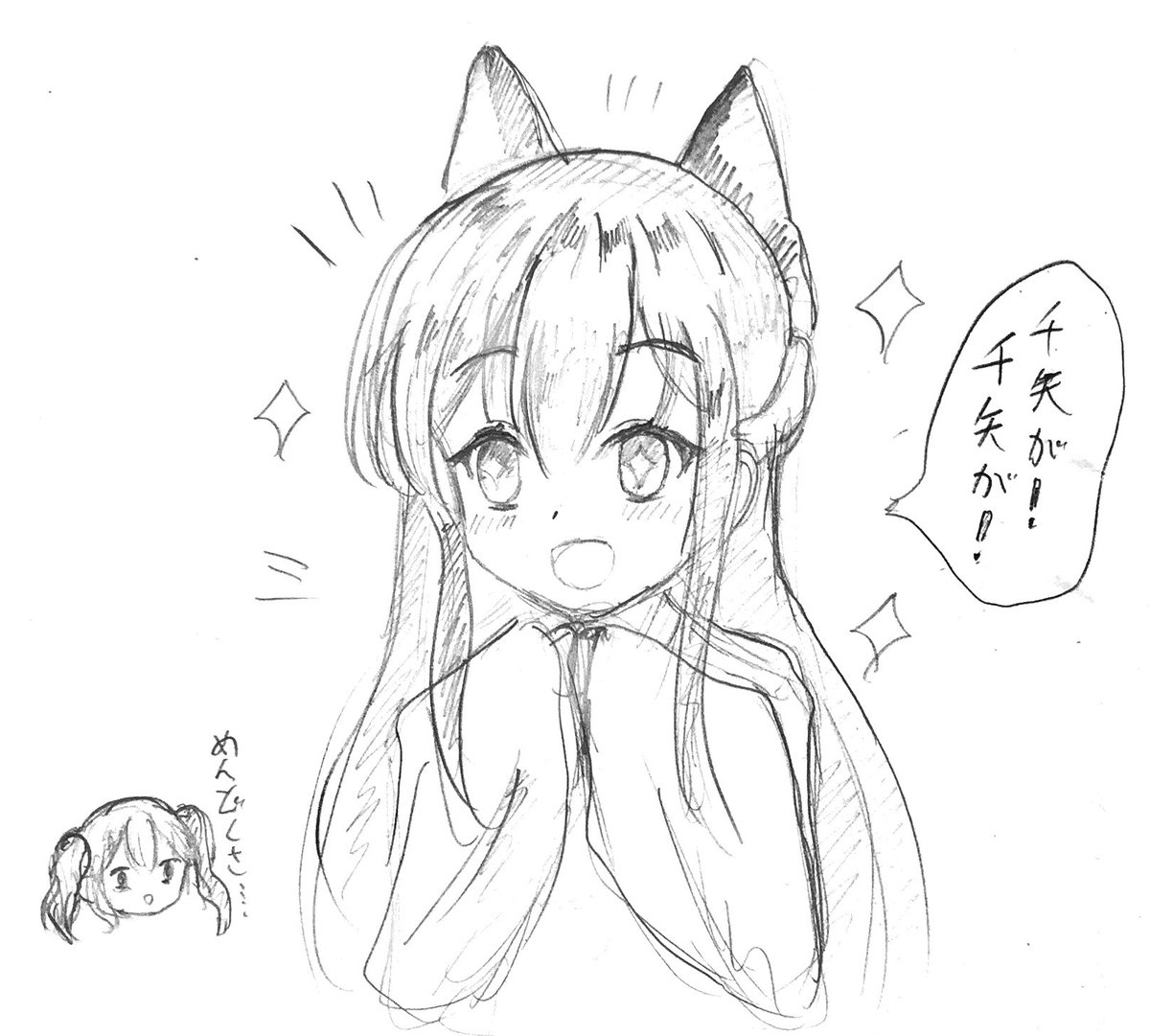 千矢ちゃんのことで頭がいっぱいのめんどくさい紺ちゃんrkgk#うらら迷路帖 千矢ちゃんのことで頭がいっぱいのめんどくさい紺ちゃんrkgk#うらら迷路帖