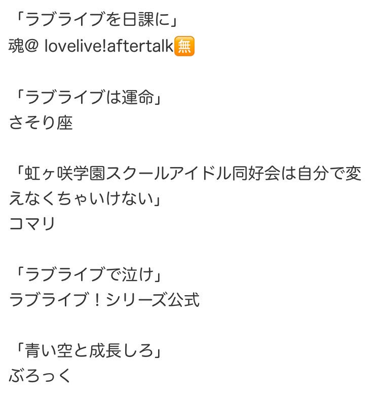 #あなたのフォロワー名言集「スタァライトを作れ」ンEDィ∩(´◔。◔`)∩「スタァライトにぶつかれ」たそ🧚🏻♀️✨「青 #あなたのフォロワー名言集「スタァライトを作れ」ンEDィ∩(´◔。◔`)∩「スタァライトにぶつかれ」たそ🧚🏻♀️✨「青
