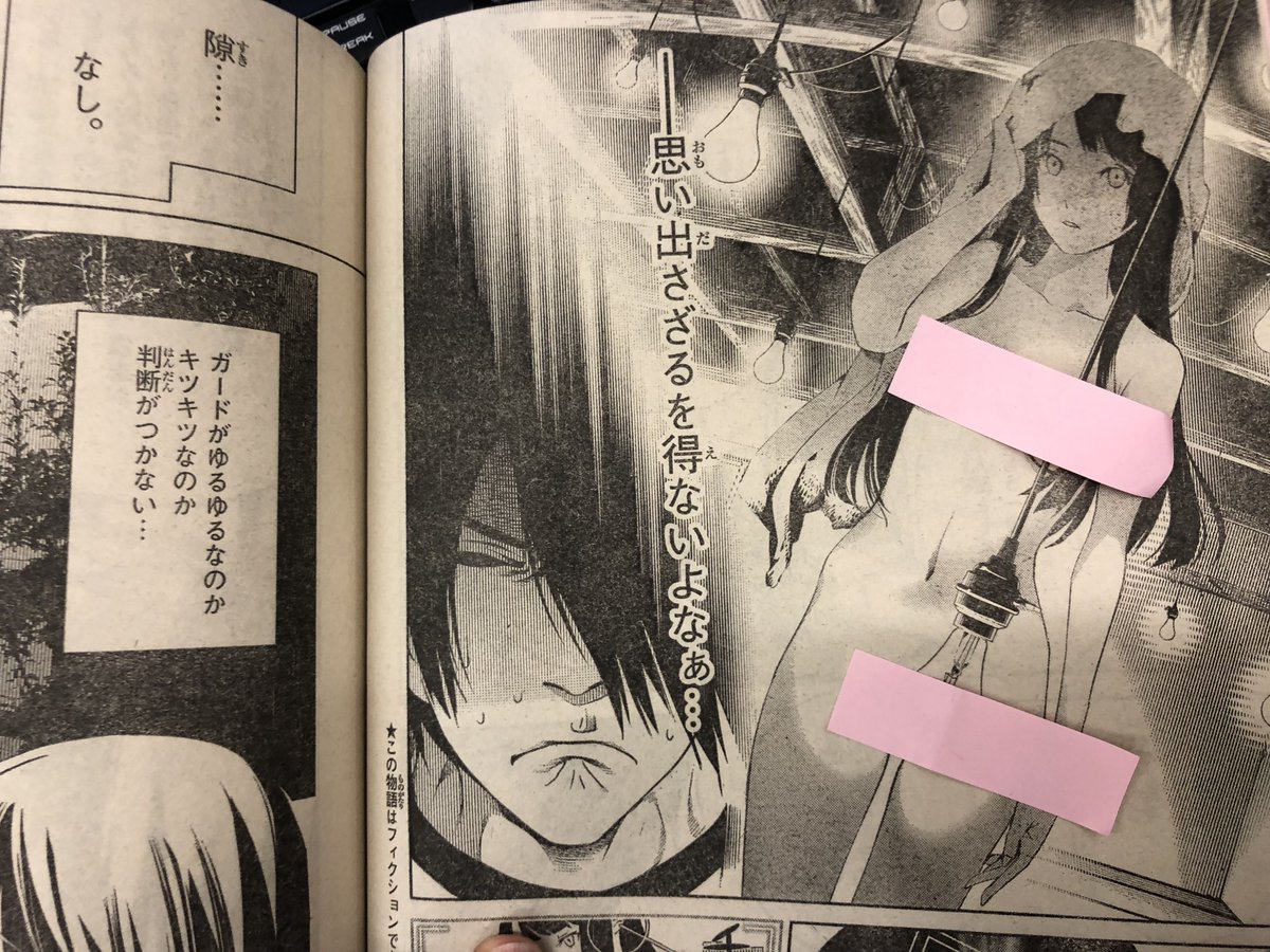 『 #化物語 』( #西尾維新 / #大暮維人 )家で勉強会をする戦場ヶ原と阿良々木。恋人同士が密室で二人っきり、何も起 『 #化物語 』( #西尾維新 / #大暮維人 )家で勉強会をする戦場ヶ原と阿良々木。恋人同士が密室で二人っきり、何も起