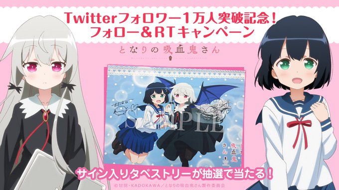 Twitterのフォロワーさんが1万人を突破したことを記念して、フォロー&RTキャンペーンを実施! 10/14(日)23 Twitterのフォロワーさんが1万人を突破したことを記念して、フォロー&RTキャンペーンを実施! 10/14(日)23