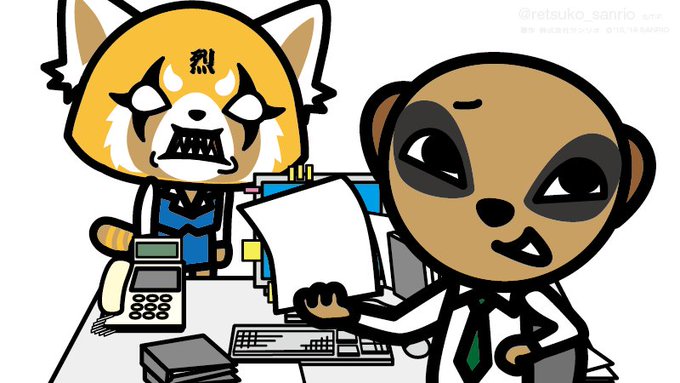 こちらの努力だけでは意思の疎通がうまくいかないひとはいる #アグレッシブ烈子 #Aggretsuko こちらの努力だけでは意思の疎通がうまくいかないひとはいる #アグレッシブ烈子 #Aggretsuko