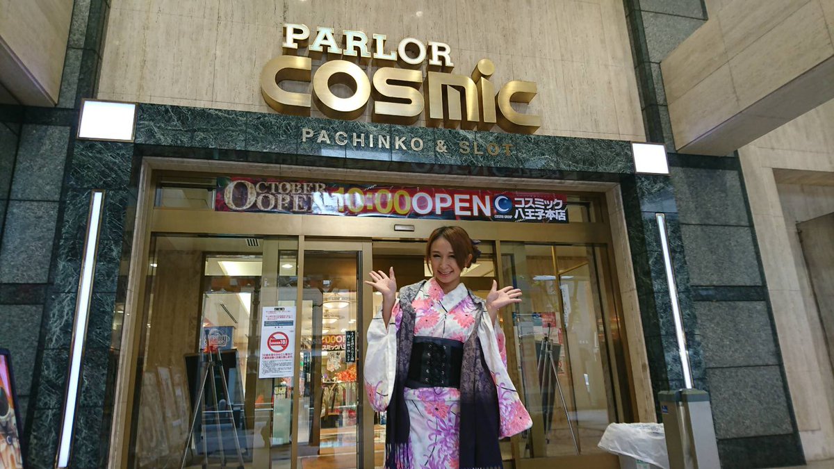 埋まり機種⚫︎北斗無双⚫︎ミルキーバー⚫︎PAフェアリーテイル⚫︎PA地獄少女設定付機種が人気みたい🤔ってことで私も設定 埋まり機種⚫︎北斗無双⚫︎ミルキーバー⚫︎PAフェアリーテイル⚫︎PA地獄少女設定付機種が人気みたい🤔ってことで私も設定