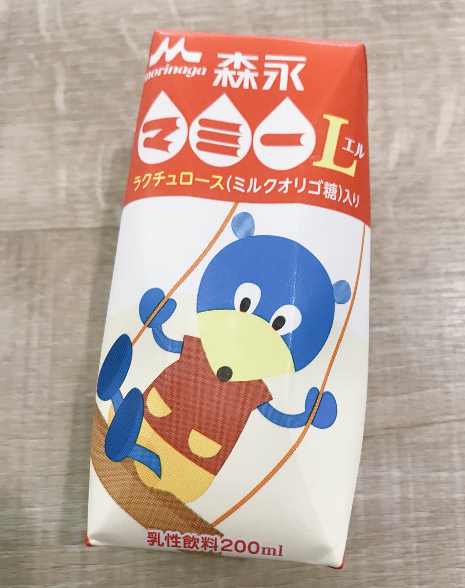 坂本ですが を観てたら飲みたくなった 坂本ですが を観てたら飲みたくなった