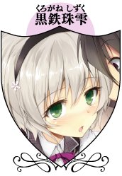 10.黒鉄 珠雫(落第騎士の英雄譚)そろそろ性癖バレそう。でもこの妹この手のヒロインの中だと頭一つ抜けて強いんですよ、落 10.黒鉄 珠雫(落第騎士の英雄譚)そろそろ性癖バレそう。でもこの妹この手のヒロインの中だと頭一つ抜けて強いんですよ、落