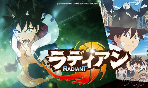 【10/19号 発売中】本誌では、Eテレで6日から放送がスタートしたアニメ〈#ラディアン〉に注目! フランス発の冒険ファ 【10/19号 発売中】本誌では、Eテレで6日から放送がスタートしたアニメ〈#ラディアン〉に注目! フランス発の冒険ファ