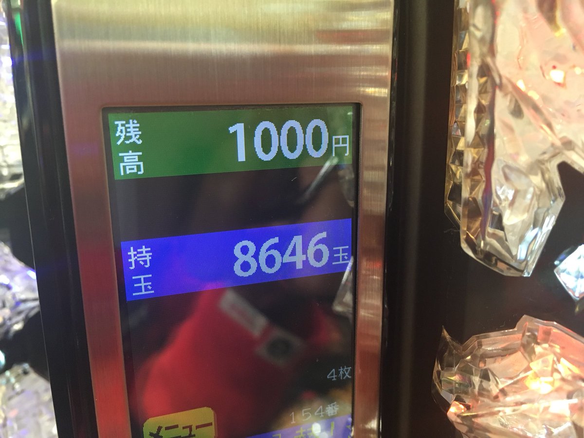 本日もSKIP新横浜店さんでのコラボオフ会ありがとうございました!ギリまくれて1446個のプラスでフィニッシュです!店内 本日もSKIP新横浜店さんでのコラボオフ会ありがとうございました!ギリまくれて1446個のプラスでフィニッシュです!店内