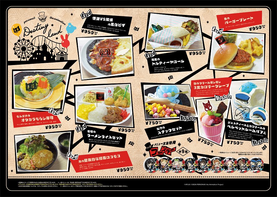 【『PERSONA5 the Animation』×グッドスマイル×アニメイトカフェ秋葉原・大阪日本橋】お待たせしました 【『PERSONA5 the Animation』×グッドスマイル×アニメイトカフェ秋葉原・大阪日本橋】お待たせしました
