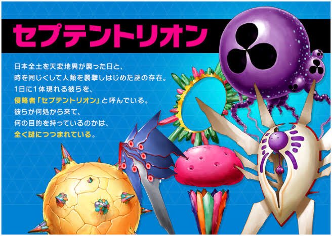 またワタスの好きなゲームの話になっちゃうけど、デビサバ2のセプテントリオンってボス群がいるんだけど、曜日度に違うボス(割 またワタスの好きなゲームの話になっちゃうけど、デビサバ2のセプテントリオンってボス群がいるんだけど、曜日度に違うボス(割