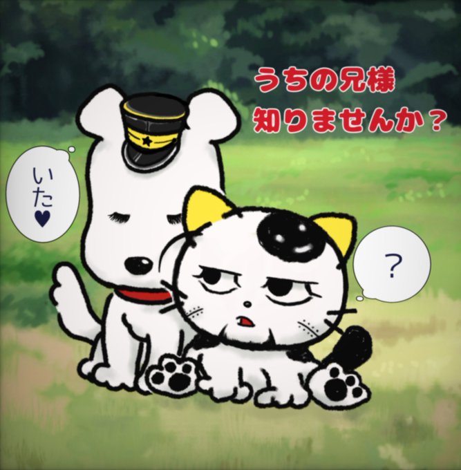 『うちのタマ知りませんか?』のパロディーで、金カム 勇尾 を描いてみた。ポチタマうろ覚え。昔好きだったのに…。勇作尾形は 『うちのタマ知りませんか?』のパロディーで、金カム 勇尾 を描いてみた。ポチタマうろ覚え。昔好きだったのに…。勇作尾形は