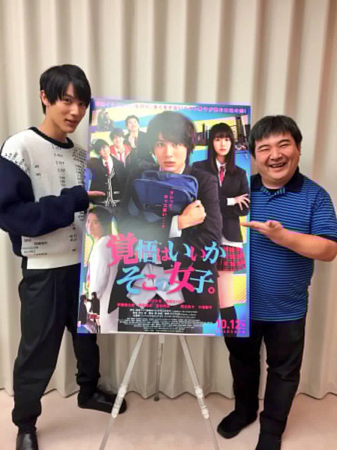 #覚悟はいいかCP #カクジョ井口監督と中川くんとは監獄学園でも一緒に作品を作り出していましたが#覚悟はいいかそこの女子 #覚悟はいいかCP #カクジョ井口監督と中川くんとは監獄学園でも一緒に作品を作り出していましたが#覚悟はいいかそこの女子