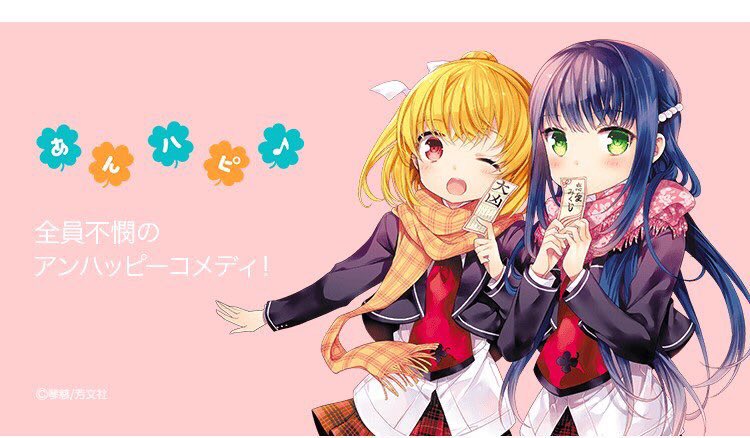 #ウインクの日 #あんハピ#花小泉杏#雲雀丘瑠璃#萩生響あんハピ♪でウィンクするキャラといえばこの3人☆-(ゝω・)v #ウインクの日 #あんハピ#花小泉杏#雲雀丘瑠璃#萩生響あんハピ♪でウィンクするキャラといえばこの3人☆-(ゝω・)v