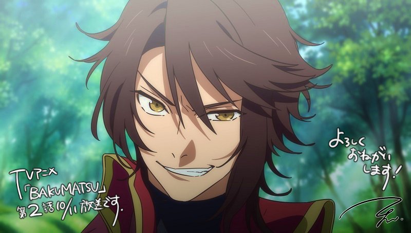 「BAKUMATSU」第2話が本日、深夜1時58分から放送されます。よろしくお願いします #BAKUMATSU 「BAKUMATSU」第2話が本日、深夜1時58分から放送されます。よろしくお願いします #BAKUMATSU