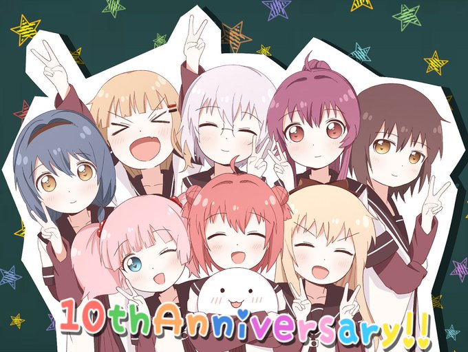 いぇーい!!✌️✌️ゆるゆり10周年おめでとう!!!#ゆるゆりイラコン いぇーい!!✌️✌️ゆるゆり10周年おめでとう!!!#ゆるゆりイラコン