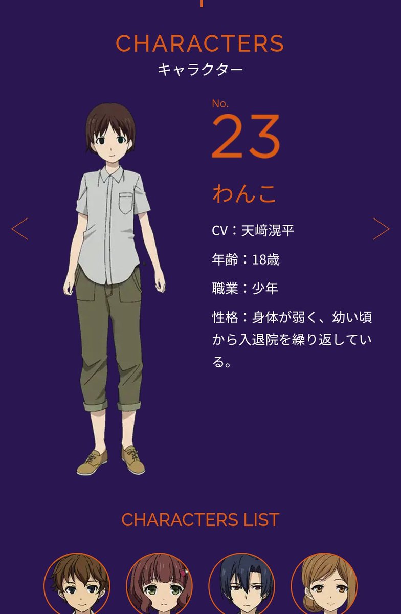 迷家全話見たはずなのにこの人たち何してたか思い出せない 迷家全話見たはずなのにこの人たち何してたか思い出せない