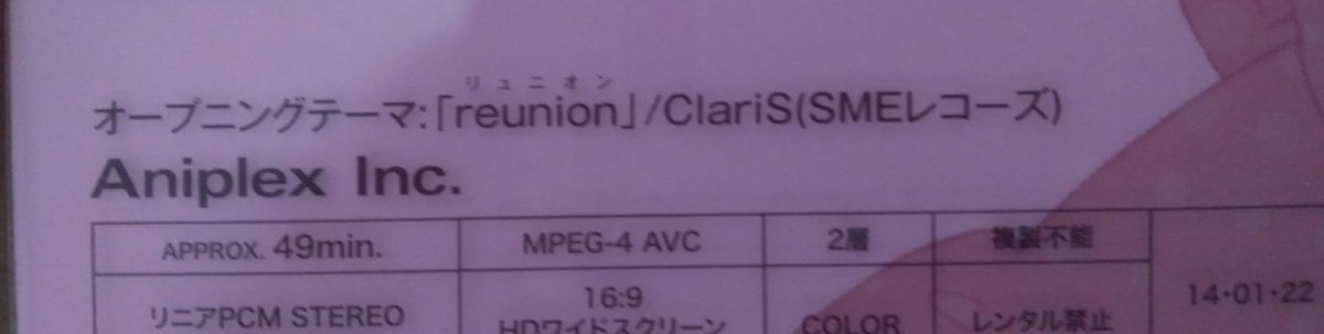 reunion:俺妹2期のOP。大好きな俺妹のopだったので、曲も即買いし、かなり聴きました。ライブで聴くreunion reunion:俺妹2期のOP。大好きな俺妹のopだったので、曲も即買いし、かなり聴きました。ライブで聴くreunion