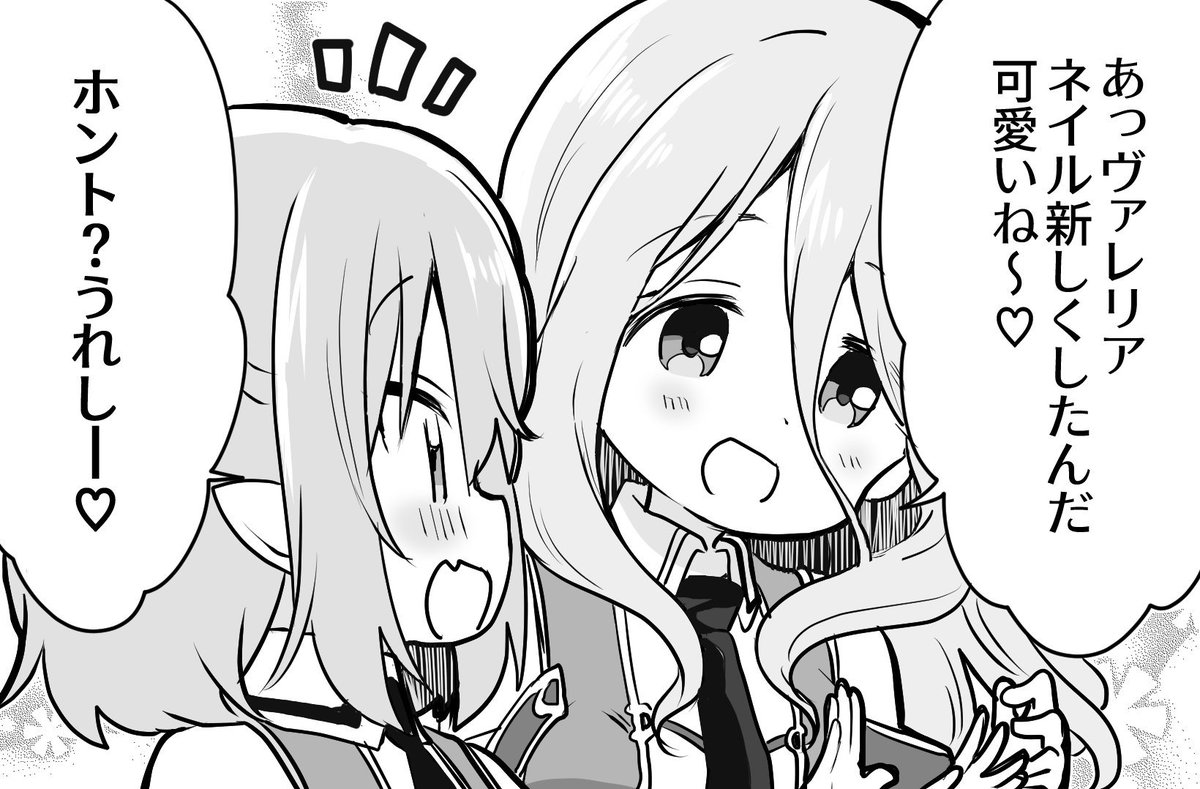 『あいりすミスティリア!』4コマ漫画の第12話を公開いたしました。今回はフランチェスカがみんなの「欲しい言葉」を言ってく 『あいりすミスティリア!』4コマ漫画の第12話を公開いたしました。今回はフランチェスカがみんなの「欲しい言葉」を言ってく