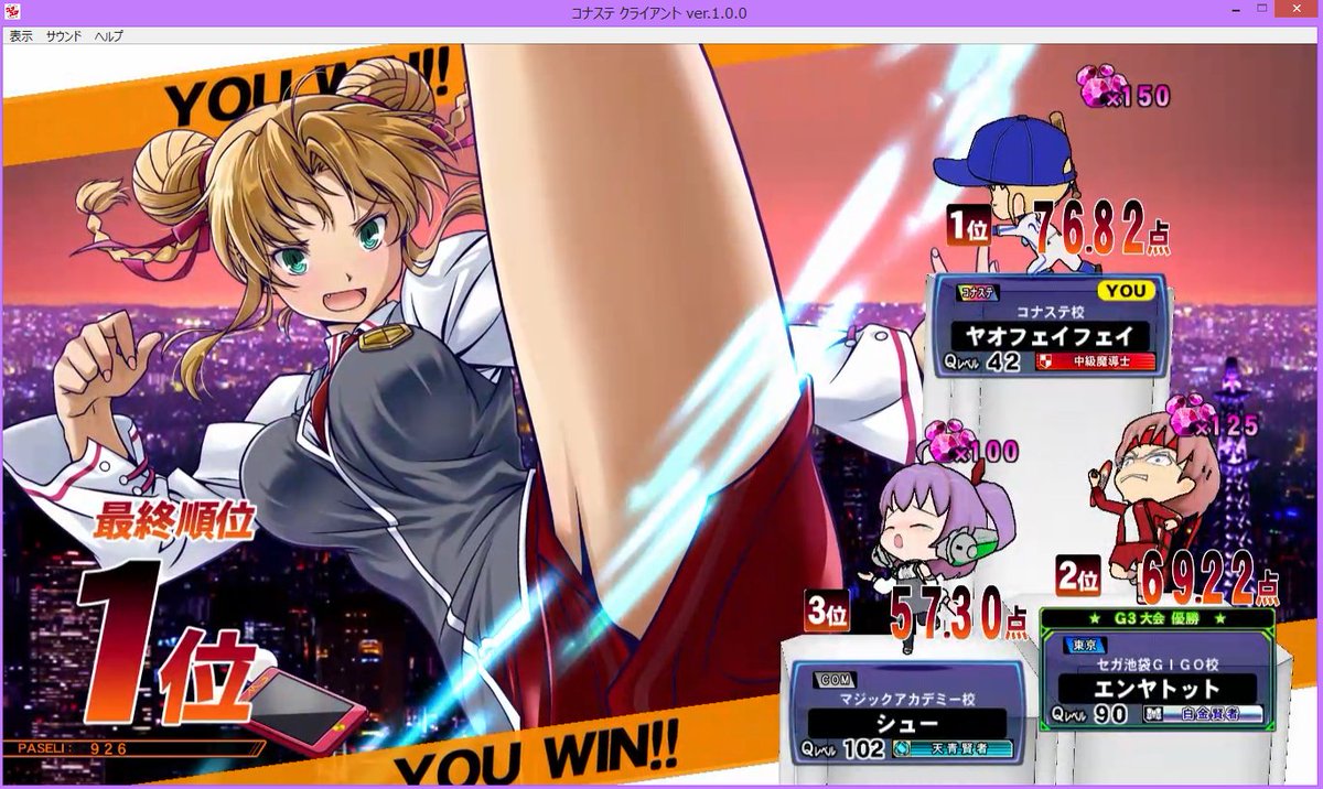 奇跡の人入りドラゴン戦初優勝でフェニ落ちをまぬかれる。相手の方が苦手なアニタイが刺さった(セーラームーンの猫 ルナ→ダイ 奇跡の人入りドラゴン戦初優勝でフェニ落ちをまぬかれる。相手の方が苦手なアニタイが刺さった(セーラームーンの猫 ルナ→ダイ