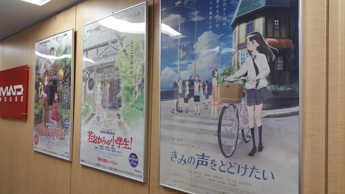 スタジオには #若おかみは小学生 のポスターと、 #きみの声をとどけたい のポスターが並んでいるんだけど、若おかみの勢い スタジオには #若おかみは小学生 のポスターと、 #きみの声をとどけたい のポスターが並んでいるんだけど、若おかみの勢い