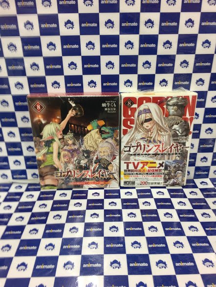 【書籍新刊入荷情報⑦】『グブリンスレイヤー 通常版・特装版』8巻、『落第騎士の英雄譚-キャバルリィ-』15巻、『ちょっ 【書籍新刊入荷情報⑦】『グブリンスレイヤー 通常版・特装版』8巻、『落第騎士の英雄譚-キャバルリィ-』15巻、『ちょっ