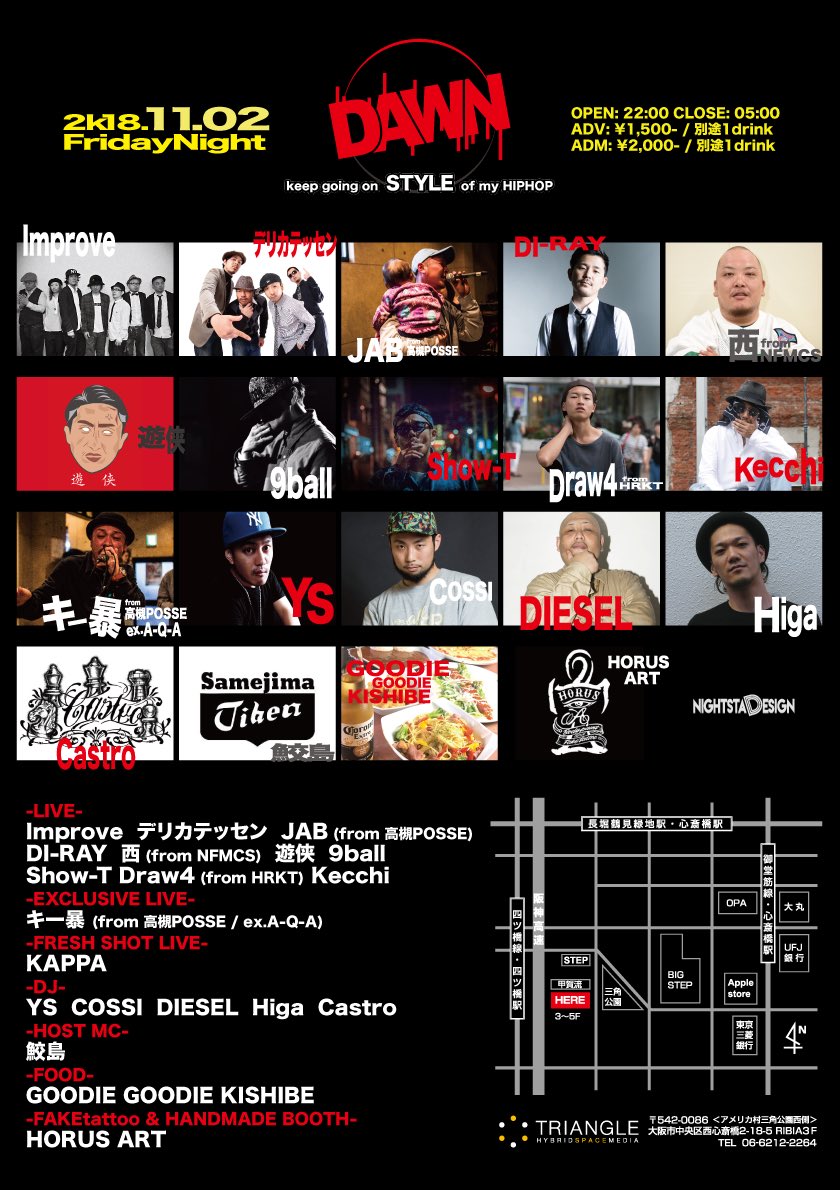 11.02, 11.03は2daysマストでお願いします。全部祭り。寝られへんどーー#dawn_osk #寝屋川ほとりの 11.02, 11.03は2daysマストでお願いします。全部祭り。寝られへんどーー#dawn_osk #寝屋川ほとりの