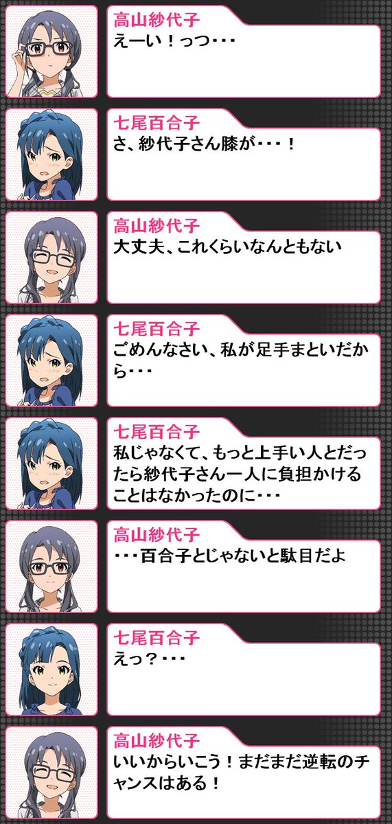 ゆりさよはねバド! ゆりさよはねバド!