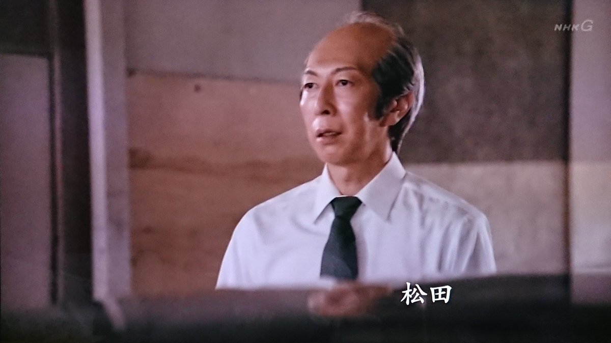 篠井英介さんは老年期の八雲と思っていたが、出てきたとたんに「松田」さんだ。 #昭和元禄落語心中 篠井英介さんは老年期の八雲と思っていたが、出てきたとたんに「松田」さんだ。 #昭和元禄落語心中