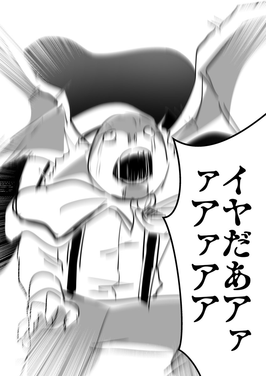 アニムヒョがあと1話で終わってしまうのが耐えられない悪霊藤原#ムヒョロジ#ムヒョ金 アニムヒョがあと1話で終わってしまうのが耐えられない悪霊藤原#ムヒョロジ#ムヒョ金