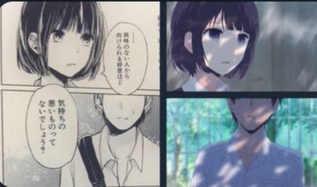 「興味のない人から向けられる好意ほど気持ちの悪いものってないでしょう?」 by. 安楽岡 花火 @クズの本懐 「興味のない人から向けられる好意ほど気持ちの悪いものってないでしょう?」 by. 安楽岡 花火 @クズの本懐