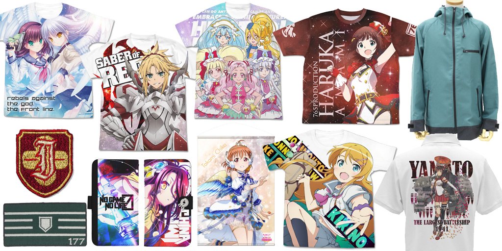 今週の二次元コスパ再生産情報!『Angel Beats!』『Fate』『HUGっと!プリキュア』『THE IDOLM@S 今週の二次元コスパ再生産情報!『Angel Beats!』『Fate』『HUGっと!プリキュア』『THE IDOLM@S