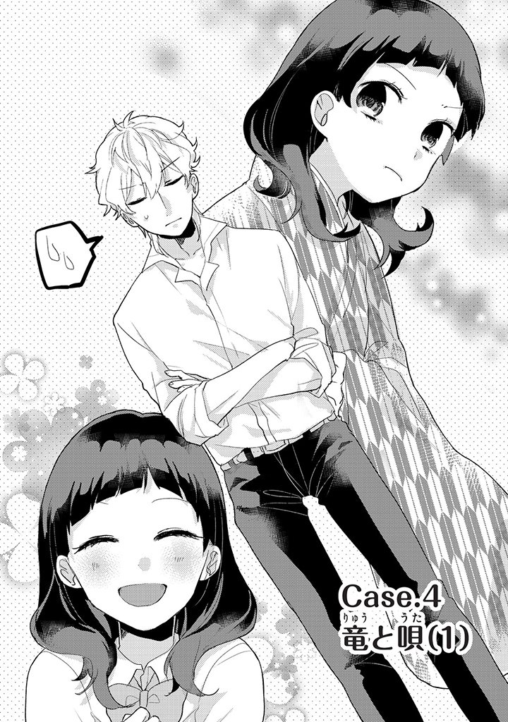 【pixivコミック限定!】\アニメ化『あっくんとカノジョ』杜若わかが贈る、4組のドタバタ転生ラブ/ 「前世カップリング 【pixivコミック限定!】\アニメ化『あっくんとカノジョ』杜若わかが贈る、4組のドタバタ転生ラブ/ 「前世カップリング