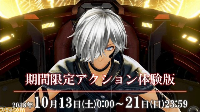 『GOD EATER 3』期間限定アクション体験版の事前ダウンロードが開始! 8人で挑む特殊なミッションも体験可能 #g 『GOD EATER 3』期間限定アクション体験版の事前ダウンロードが開始! 8人で挑む特殊なミッションも体験可能 #g